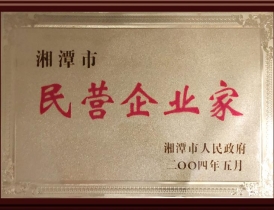 榮譽(yù)證書