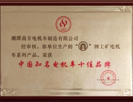 榮譽證書