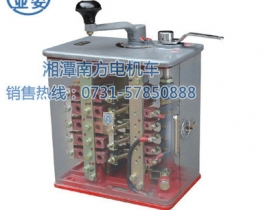 KTZ-600A（大連產(chǎn)）QKTZ8-3（QKT16-3#4）司機控制器（湘潭產(chǎn)）